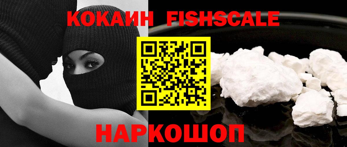 Белебей  Cocaine Перу  COCAIN  Вход с VPN  Кокаин 98% 