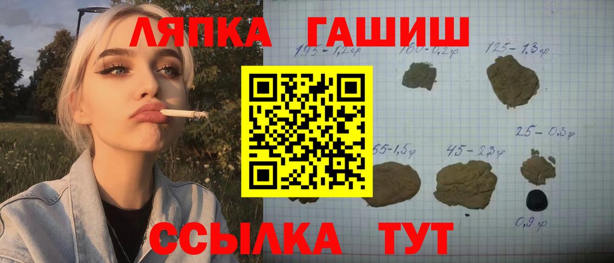 ГАШ Premium Белебей