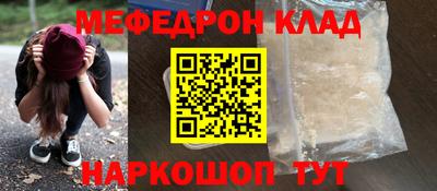 ALPHA PVP Янаул