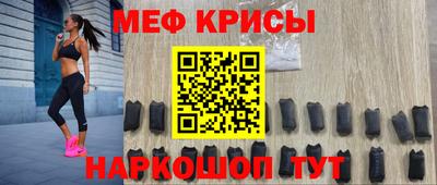 индика Ангарск