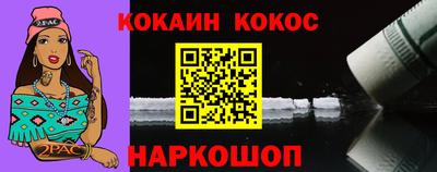 ALPHA PVP Янаул