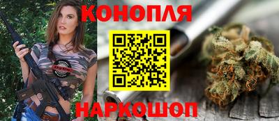 стаф Ярцево