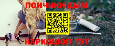 ALPHA PVP Янаул