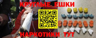 ALPHA PVP Янаул