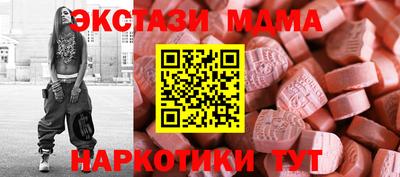 ALPHA PVP Янаул