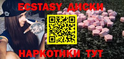 ALPHA PVP Янаул