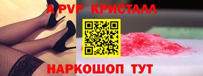 стаф Ярцево