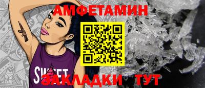 индика Ангарск