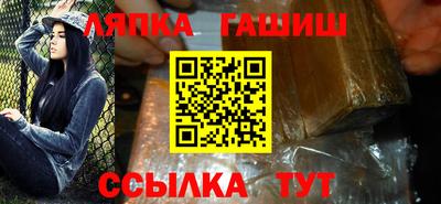 ALPHA PVP Янаул