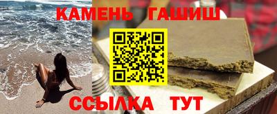 стаф Ярцево