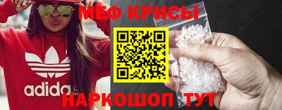 стаф Ярцево