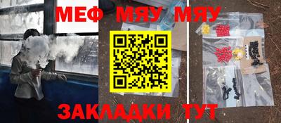 ALPHA PVP Янаул