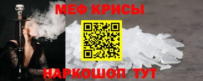 стаф Ярцево