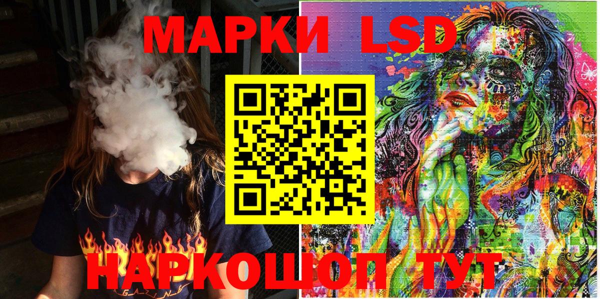 закладки  Вход с VPN  Белебей  Марки 25I-NBOMe 1,5мг 