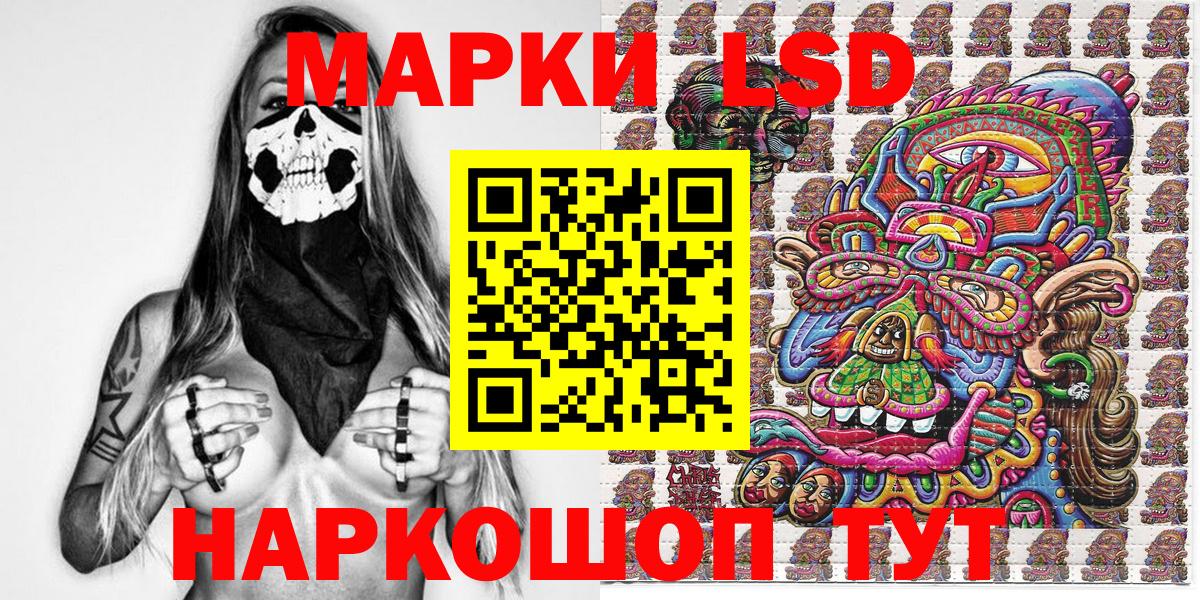 Марки 25I-NBOMe 1,8мг Белебей