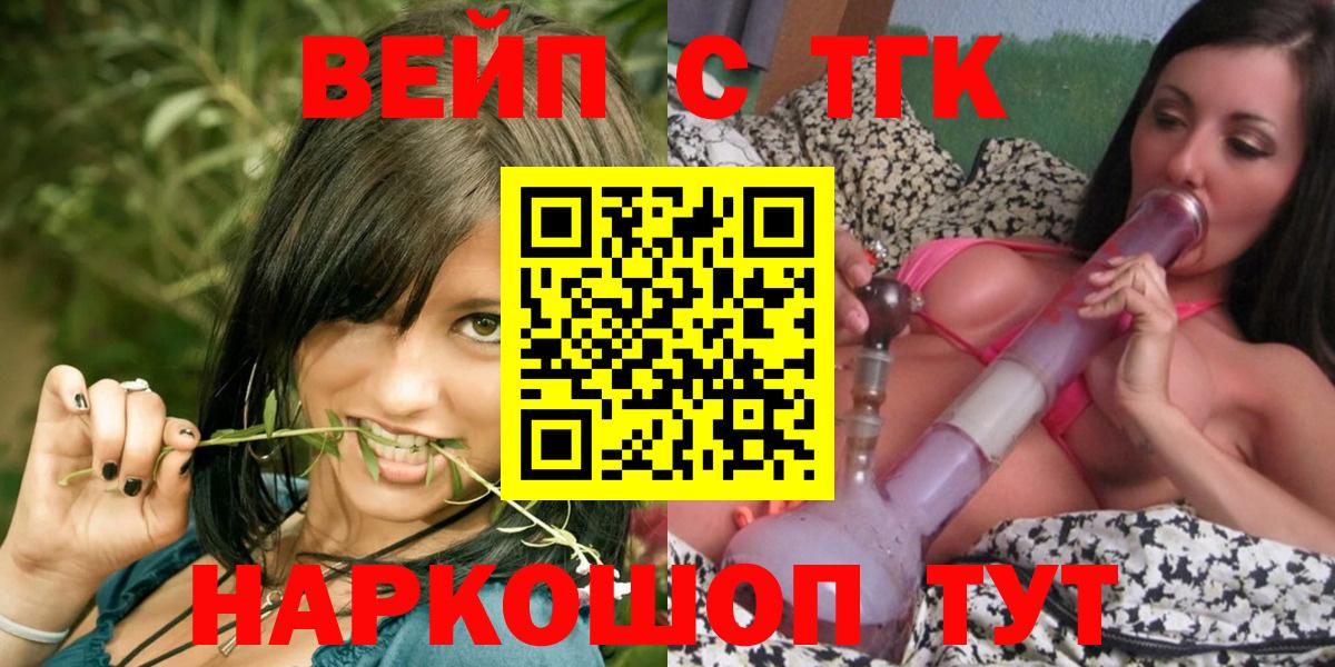 ТГК концентрат Белебей