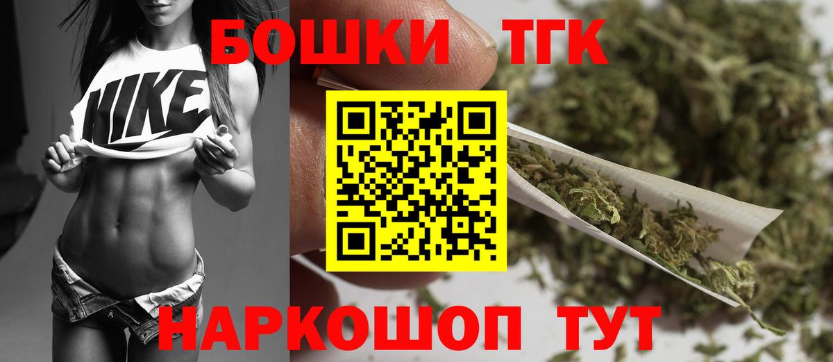 Шишки марихуана Ganja Белебей